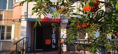 Внешний вид отеля Мажор в Химках