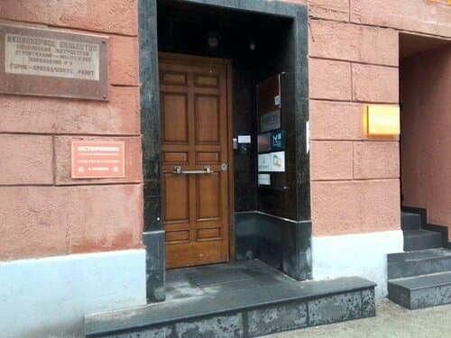Внешний вид отеля Апельсин в 50
