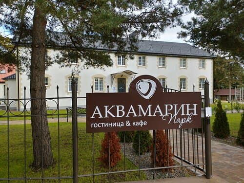 Внешний вид отеля Аквамарин Парк