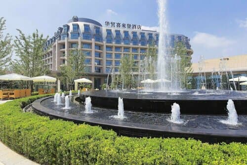 Внешний вид отеля Sheraton Qinhuangdao Beidaihe Hotel