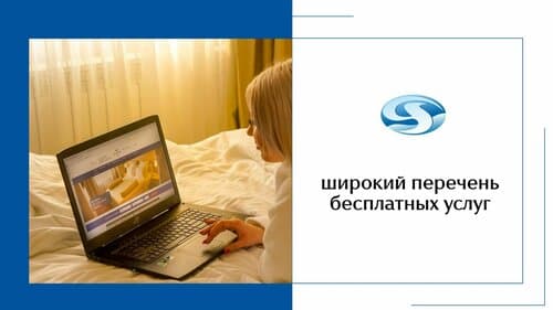 Внешний вид отеля Гостиница Уссурийск в Уссурийске