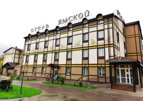 Внешний вид отеля Ямской в городском округе Домодедово