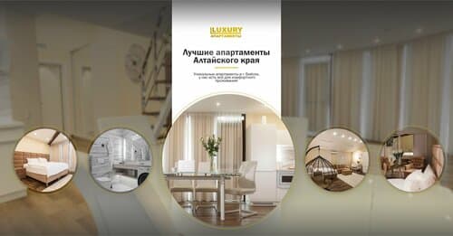 Внешний вид отеля Luxury в Алтайском крае