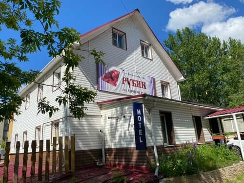 Внешний вид отеля Рубин