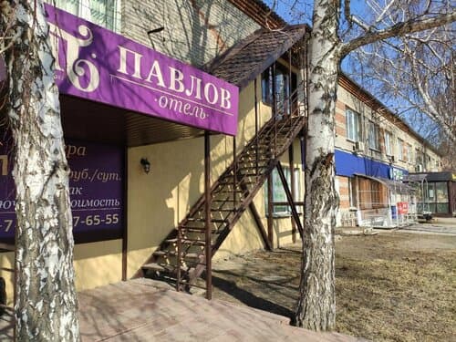 Внешний вид отеля Павлов в Омске