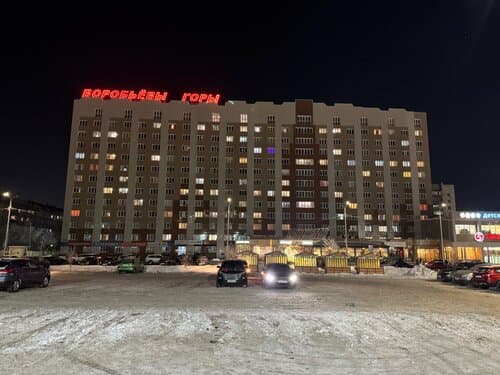 Внешний вид отеля Воробьевы горы в Кургане