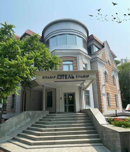 Внешний вид отеля Бульвар Отель в Центре