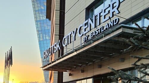 Внешний вид отеля Irkutsk City Center