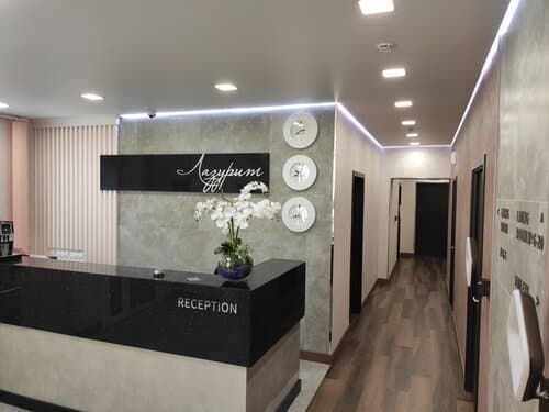 Внешний вид отеля Лазурит