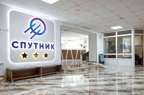 Внешний вид отеля Спутник в Кировской области