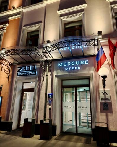 Внешний вид отеля Mercure Москва Бауманская в Бауманке