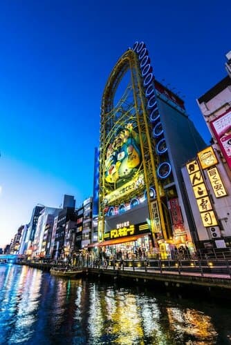 Внешний вид отеля Kaneyoshi Ryokan в Осаке