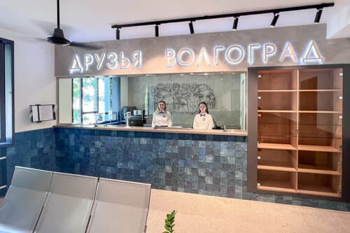 Внешний вид отеля Друзья Волгоград в Волгограде