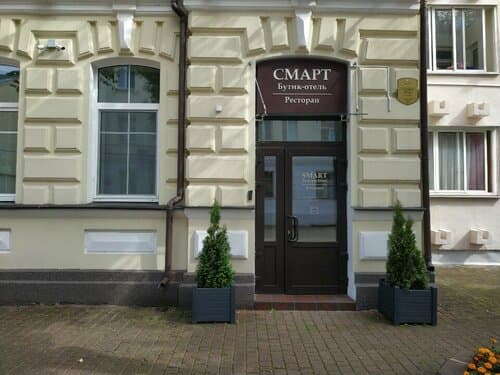Внешний вид отеля Отель Smart Boutique Hotel&Restaurant