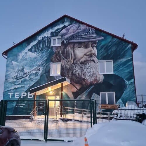 Внешний вид отеля Терь