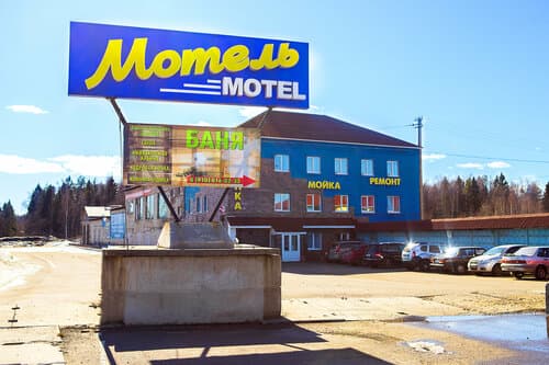 Внешний вид отеля Автолегенды