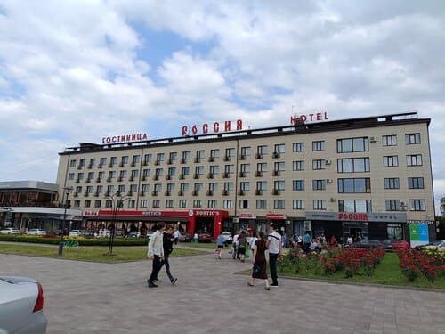 Внешний вид отеля Гостиница Россия