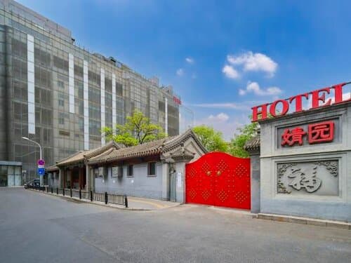 Внешний вид отеля Beijing Jingyuan Courtyard Hotel в Районе Дунчэне