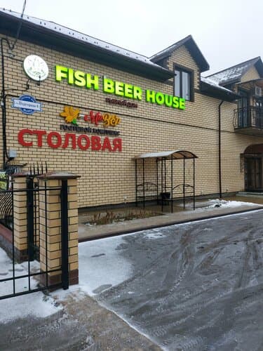 Внешний вид отеля МиВер в Переславль-Залесском