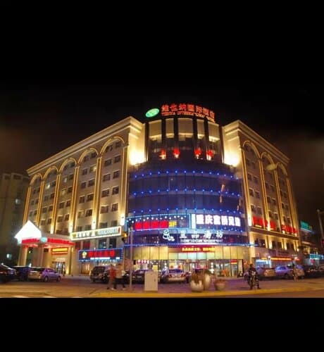 Внешний вид отеля Vienna International Hotel World Expo