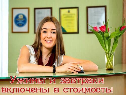 Внешний вид отеля Лондон Париж