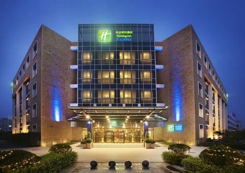 Внешний вид отеля Holiday Inn Express Beijing Shangdi, an Ihg Hotel в Хайдяни