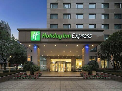 Внешний вид отеля  Holiday Inn Express Chengdu Gulou в Чэнду