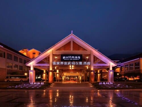 Внешний вид отеля Pullman Zhangjiajie