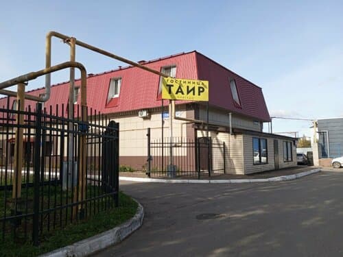 Внешний вид отеля Таир в Йошкар-Оле