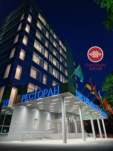 Внешний вид отеля Кристалл