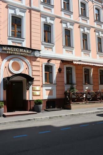 Внешний вид отеля Magic Harp в Москве