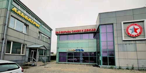 Внешний вид отеля Альбатрос