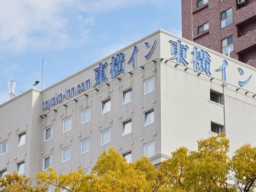 Внешний вид отеля Toyoko Inn Hiroshima Heiwa Odori в Хиросиме