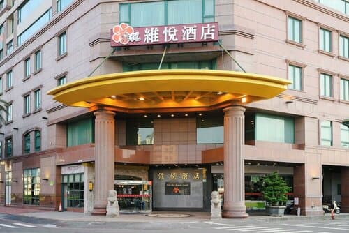 Внешний вид отеля Wei-Yat Grand Hotel в Тайнани