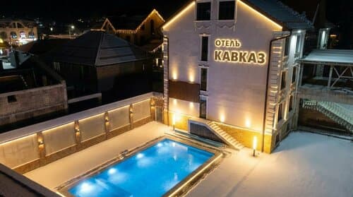 Внешний вид отеля Кавказ