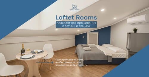 Внешний вид отеля Loftet Rooms в Южнопортовом районе