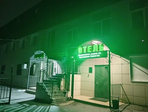 Внешний вид отеля Русская Пирамида в Смоленской области