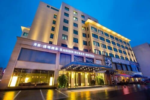 Внешний вид отеля Yiwu Purey Kasion Hotel в Цзиньхуе