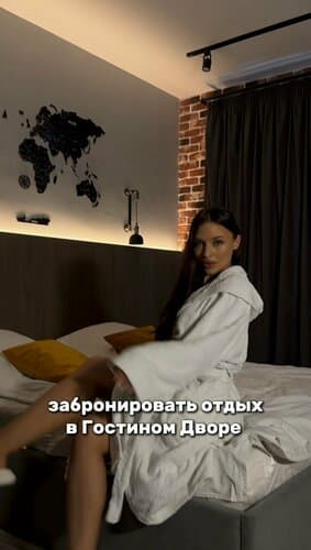 Внешний вид отеля Гостиный двор