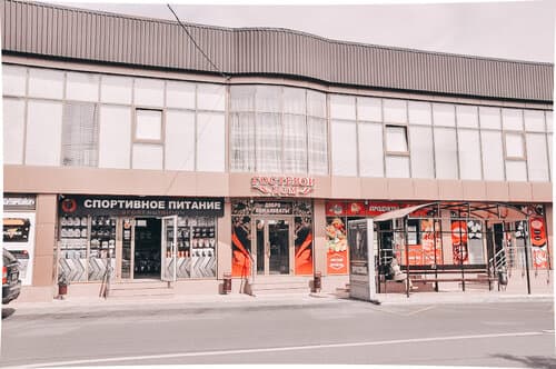 Внешний вид отеля Гостевой Дом на Володарского в Ессентуках