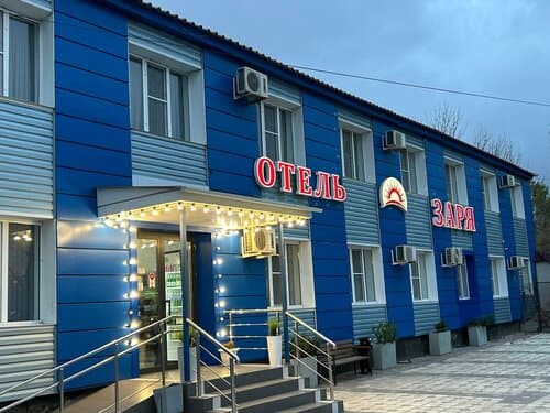 Внешний вид отеля Заря в Махачкале