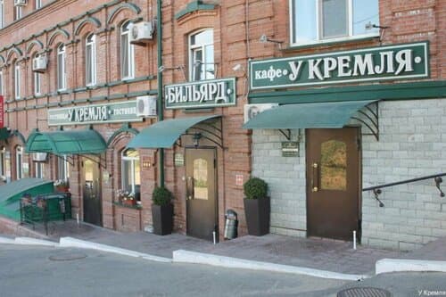 Внешний вид отеля У Кремля