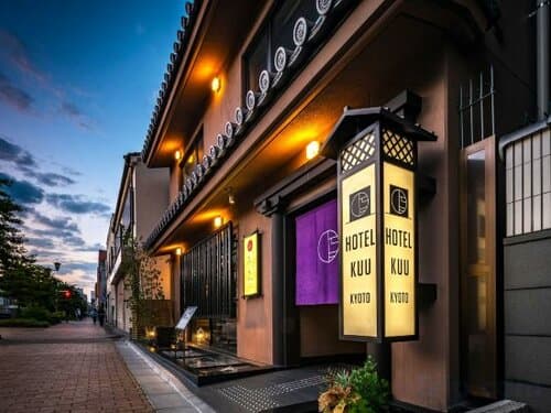 Внешний вид отеля Hotel Kuu Kyoto в Киото