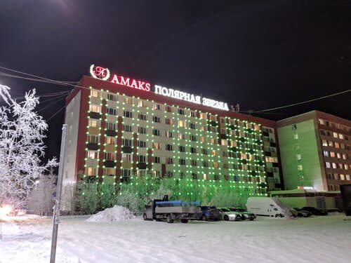 Внешний вид отеля Амакс Полярная Звезда в Новом Уренгое