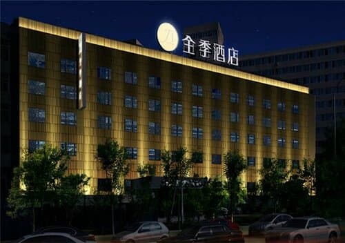 Внешний вид отеля Ji Hotel Beijing Dongzhimen в Районе Дунчэне