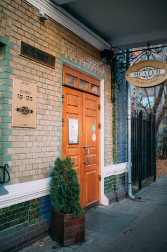 Внешний вид отеля Модерн в Ярославле