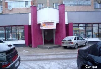 Внешний вид отеля Сакура Нео в Рязанской области