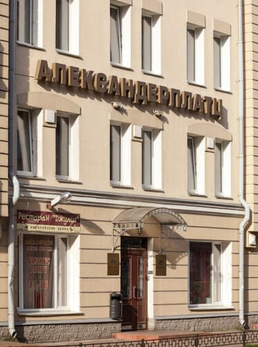 Внешний вид отеля АлександерПлатц