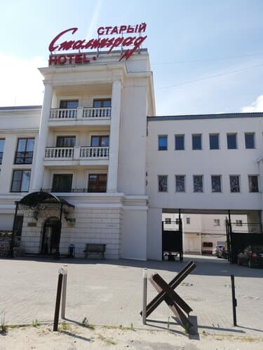 Внешний вид отеля Старый Сталинград