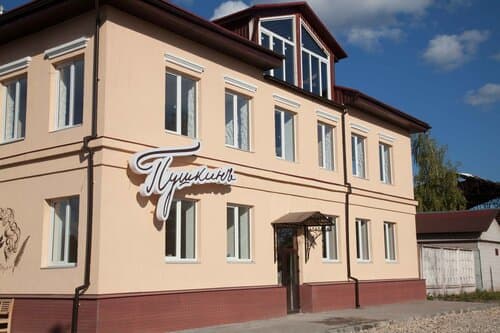 Внешний вид отеля Пушкинъ